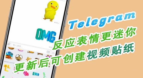 telegraph安卓下载