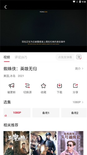 影视工厂免费追剧2023