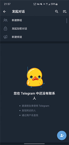 纸飞机telegreatX