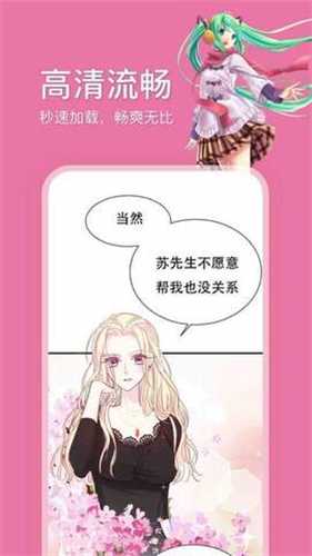 哔咔哔咔漫画