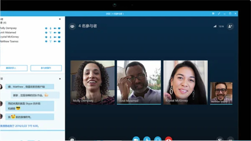 skype for business下载官网