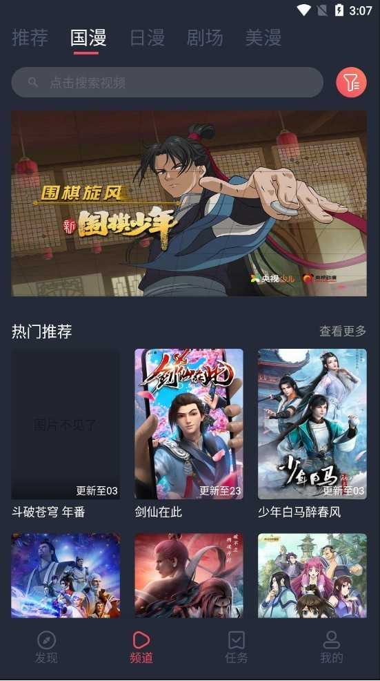 c哩c哩破解版