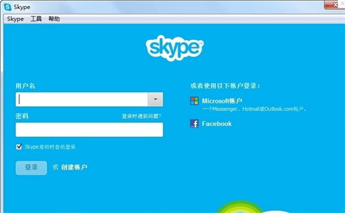 skype国际版