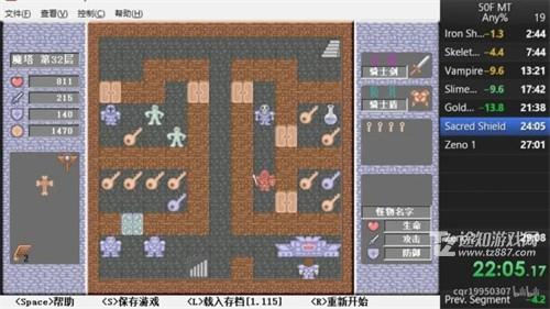 魔塔50层全50层通关攻略 最全图文详解