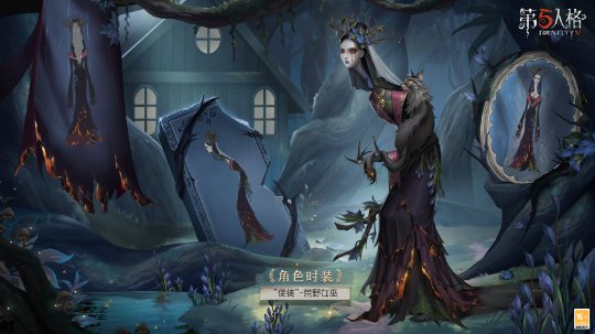 终结厄运 《第五人格》第二十四赛季·精华1重磅揭秘！