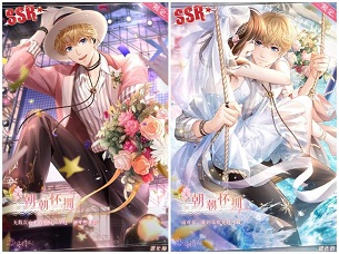 《恋与制作人》李泽言单人SSR活动开启 与他共度春光