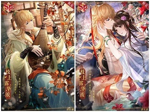 《恋与制作人》李泽言单人SSR活动开启 与他共度春光