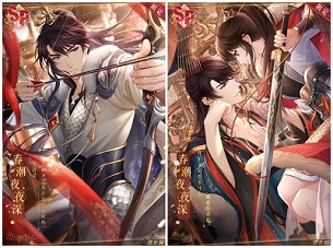 《恋与制作人》李泽言单人SSR活动开启 与他共度春光