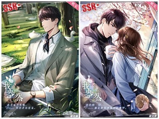 《恋与制作人》李泽言单人SSR活动开启 与他共度春光