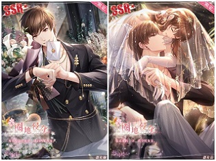 《恋与制作人》李泽言单人SSR活动开启 与他共度春光