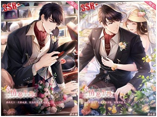 《恋与制作人》李泽言单人SSR活动开启 与他共度春光