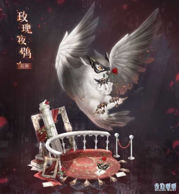 《奇迹暖暖》【新套装】午夜幻影 鸮之骑士