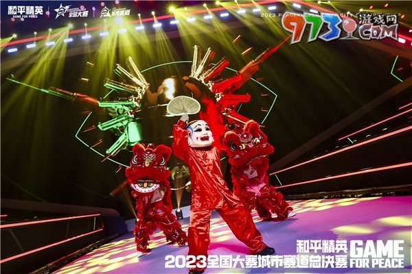 再聚佛山南海！2023和平精英城市赛总决赛顺利收官