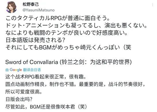 大厂都在卷次世代，心动却花4年时间打磨一款像素战棋手游？