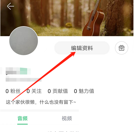 《铃声多多》设置心情的操作方法(铃声多多设置来电铃声免费下载)