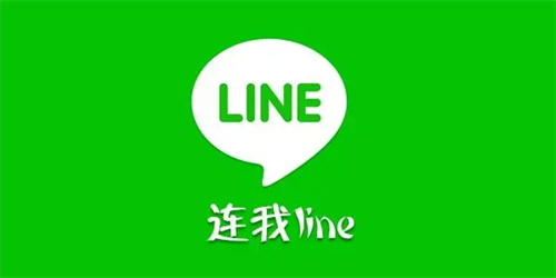 line交友软件