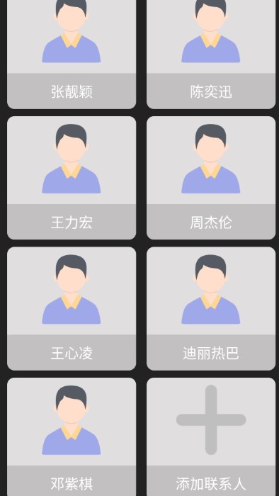 老人简用桌面app