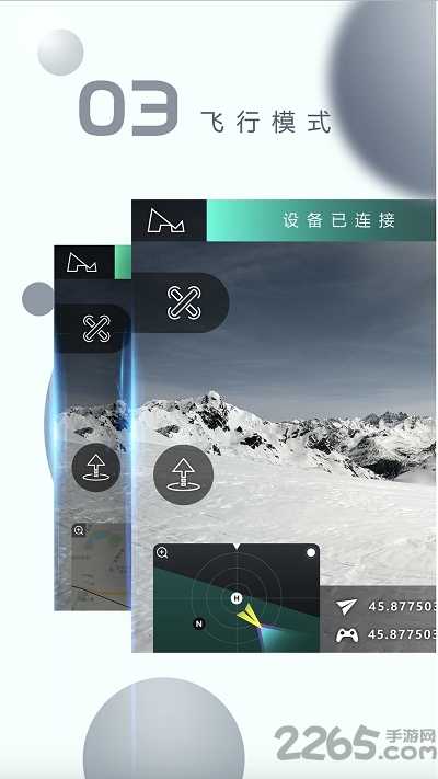 xhubsan2下载app