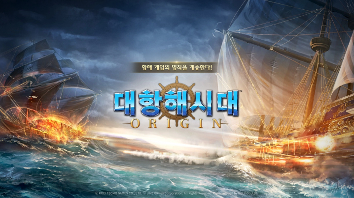 《大航海时代Origin》韩国最快第三季正式推出，5月底英文抢先体验版开放试玩(《大航海时代》思维导图怎么画好看又简单)