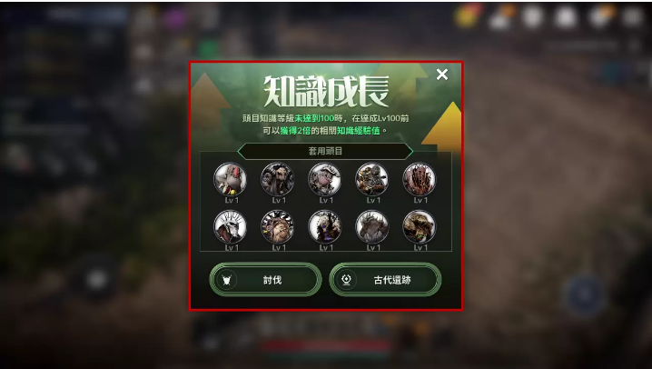 《黑色沙漠MOBILE》开放头目知识加乘效果仲夏夜系列活动「狩猎之夜」开跑(黑色沙漠新手职业推荐2023)