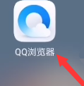 QQ浏览器怎样查找历史记录(qq浏览器怎样查询成绩)