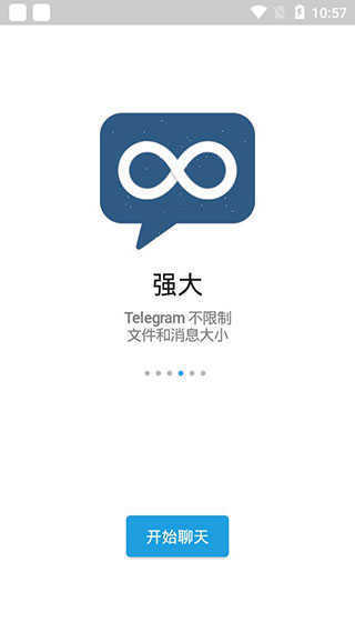 TELEGERAM下载