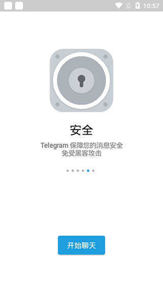 TELEGERAM下载