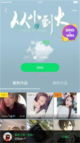 joox音乐