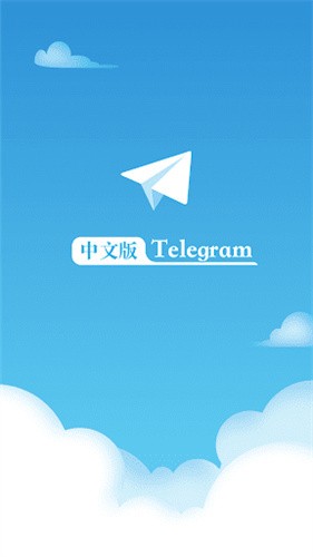 telegreat中文版下载