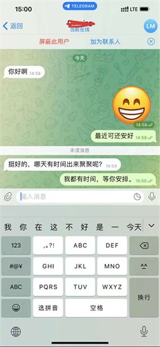 telegreat中文汉化下载