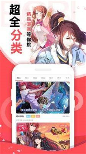 小橘子漫画