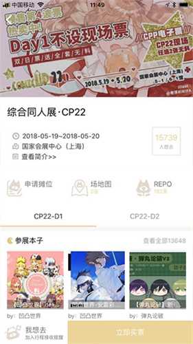 cpp无差别