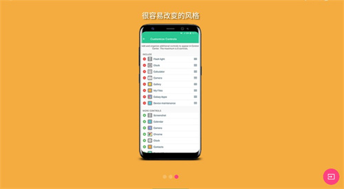 苹果控制中心iOS15