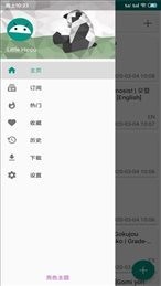 ehviewer彩色版v1.8.3.2