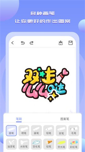 drawn手绘