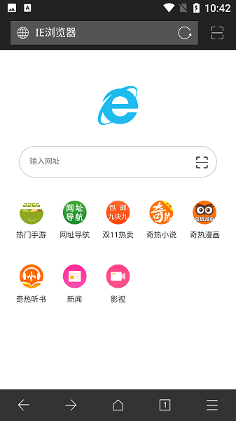 ie8浏览器