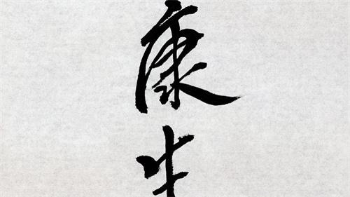 字体美化大师回归版