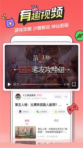 b次元3.4.6无限钻石版