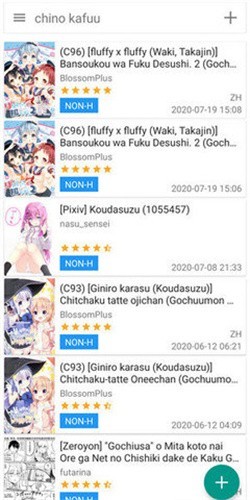 ehviewer彩色版1.9.5.2