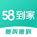 58到家家政