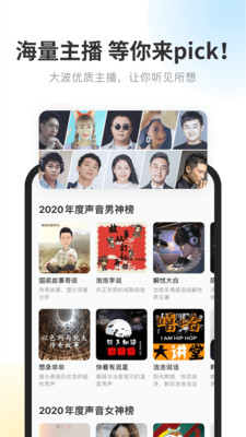 酷我畅听破解版永久免费2023版