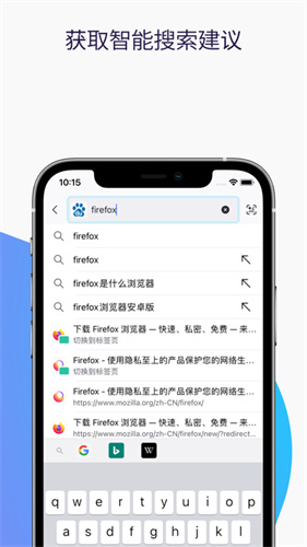 firefox浏览器