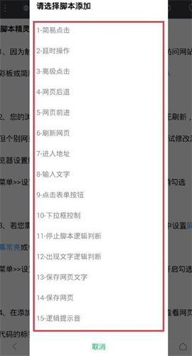 米侠浏览器2023最新版