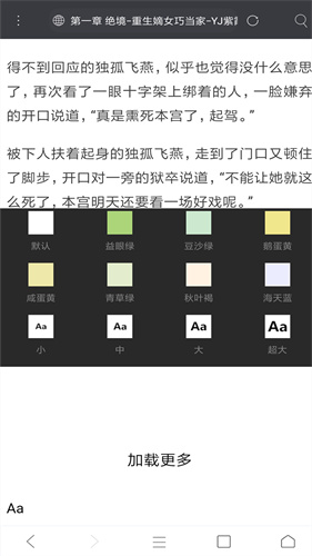 米侠浏览器2023