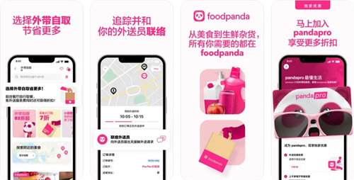 foodpanda