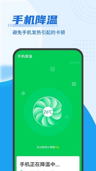 垃圾闪电清理2023