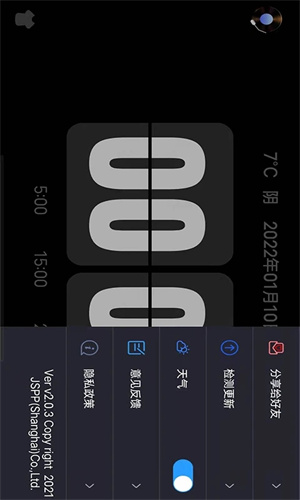 FlipClock翻页时钟