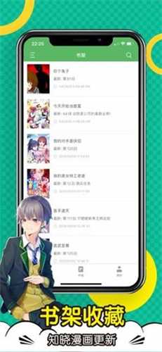 顶点漫画