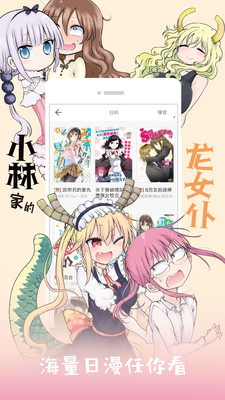 布卡漫画旧版本