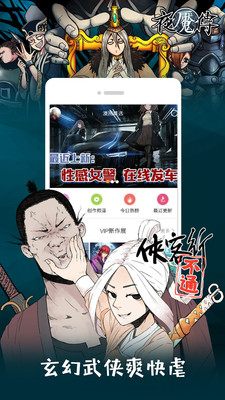 布卡漫画旧版本